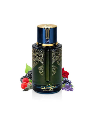 ARABIYAT PRESTIGE - BLUEBERRY MUSK 3.4FL.OZ EDP SPRAY WOMEN AND MEN by Arabiyat Prestige