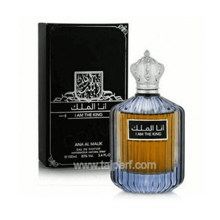 Ana Al Malik I Am The King
