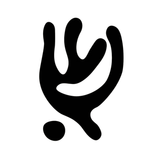 Peace by Efori