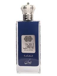 Ana Al Awwal Blue