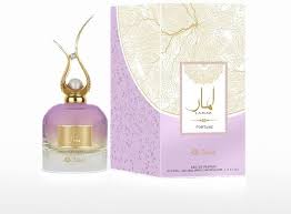 Lamar Fortune - Wholesale - 12 pieces