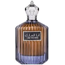 Ana Al Malik I Am The King