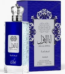 Ana Al Awwal Blue