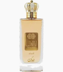 Ana Al Awwal Gold